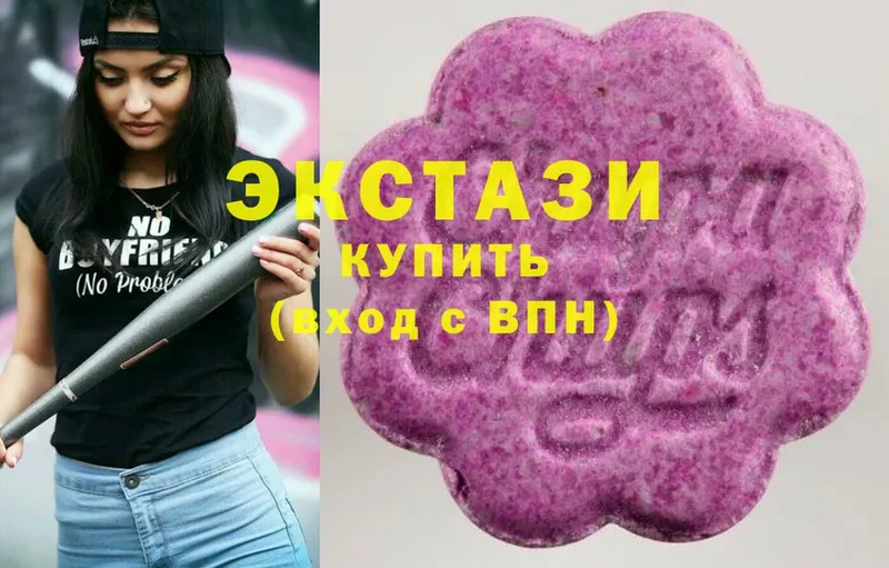 Экстази 99%  это состав  Сортавала 