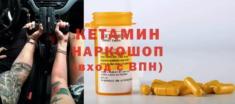 дарк нет Telegram  Сортавала  КЕТАМИН ketamine  как найти закладки 